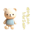 [ありがとうございます]動物の赤ちゃん1（個別スタンプ：6）
