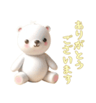 [ありがとうございます]動物の赤ちゃん1（個別スタンプ：7）