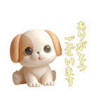 [ありがとうございます]動物の赤ちゃん1（個別スタンプ：8）