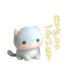[ありがとうございます]動物の赤ちゃん1（個別スタンプ：9）
