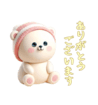 [ありがとうございます]動物の赤ちゃん1（個別スタンプ：10）