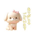 [ありがとうございます]動物の赤ちゃん1（個別スタンプ：11）