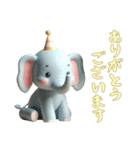 [ありがとうございます]動物の赤ちゃん1（個別スタンプ：12）