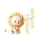 [ありがとうございます]動物の赤ちゃん1（個別スタンプ：14）