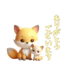 [ありがとうございます]動物の赤ちゃん1（個別スタンプ：15）