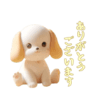 [ありがとうございます]動物の赤ちゃん1（個別スタンプ：16）