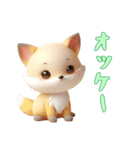 [オッケー専用]動物の赤ちゃん2（個別スタンプ：2）