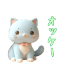 [オッケー専用]動物の赤ちゃん2（個別スタンプ：4）