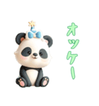 [オッケー専用]動物の赤ちゃん2（個別スタンプ：5）