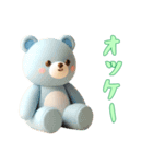 [オッケー専用]動物の赤ちゃん2（個別スタンプ：8）