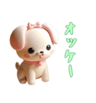 [オッケー専用]動物の赤ちゃん2（個別スタンプ：12）
