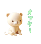 [オッケー専用]動物の赤ちゃん2（個別スタンプ：13）