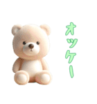 [オッケー専用]動物の赤ちゃん2（個別スタンプ：14）