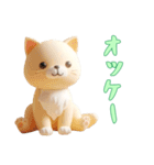 [オッケー専用]動物の赤ちゃん2（個別スタンプ：15）
