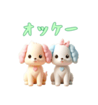 [オッケー専用]動物の赤ちゃん2（個別スタンプ：16）