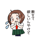 三重のJKお茶子（個別スタンプ：9）