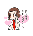 三重のJKお茶子（個別スタンプ：12）