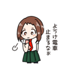 三重のJKお茶子（個別スタンプ：16）