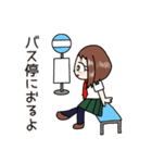 三重のJKお茶子（個別スタンプ：17）