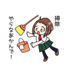 三重のJKお茶子（個別スタンプ：21）