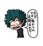 僕のヒーローアカデミア Vol.1（個別スタンプ：3）