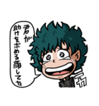僕のヒーローアカデミア Vol.1（個別スタンプ：11）