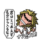 僕のヒーローアカデミア Vol.1（個別スタンプ：14）