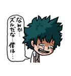 僕のヒーローアカデミア Vol.1（個別スタンプ：20）