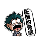 僕のヒーローアカデミア Vol.1（個別スタンプ：25）