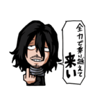 僕のヒーローアカデミア Vol.1（個別スタンプ：32）