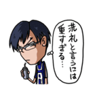 僕のヒーローアカデミア Vol.1（個別スタンプ：33）