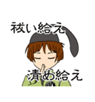 石切丸さんのスタンプ（個別スタンプ：4）