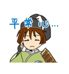 石切丸さんのスタンプ（個別スタンプ：5）