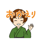 石切丸さんのスタンプ（個別スタンプ：7）