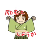 石切丸さんのスタンプ（個別スタンプ：10）