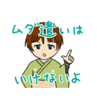 石切丸さんのスタンプ（個別スタンプ：11）