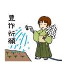 石切丸さんのスタンプ（個別スタンプ：12）