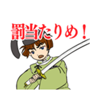 石切丸さんのスタンプ（個別スタンプ：13）