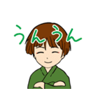 石切丸さんのスタンプ（個別スタンプ：14）
