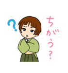 石切丸さんのスタンプ（個別スタンプ：16）