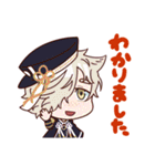 おへんじ！刀剣男士（個別スタンプ：2）
