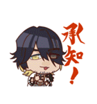 おへんじ！刀剣男士（個別スタンプ：14）