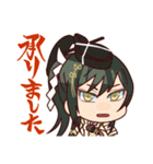 おへんじ！刀剣男士（個別スタンプ：23）