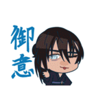 おへんじ！刀剣男士（個別スタンプ：38）