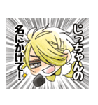 ぷにちま獅子王くん（個別スタンプ：3）