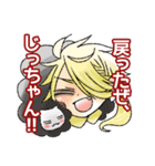 ぷにちま獅子王くん（個別スタンプ：6）