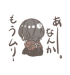 ちっちゃいとうけんちゃん。4（個別スタンプ：20）