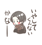 ちっちゃいとうけんちゃん。4（個別スタンプ：21）