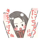 ちっちゃいとうけんちゃん。4（個別スタンプ：36）