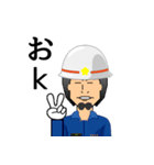 消防団員ひろゆき（個別スタンプ：2）